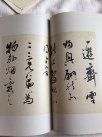 《书法》杂志：莫是龙书法选（相关97-118页）有莫是龙草书七绝诗条幅 ，
草书册页年
二日帖子，
莫是龙与云间书派（彭烨峰），
徐渭专题（相关70页）徐渭《春风 杨妃春睡图 诗卷》上海博物馆藏，徐渭
杜甫《院中晚晴，怀西郭茅舍》，
《侠客》《汉宫春月》徐渭《过陈守经，留饭海棠树下，赋得夜雨剪春韭》等等
刘正成的长篇文章《论徐渭的主体身份与形式创造
》。