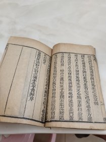 四书人物类典串珠卷一
