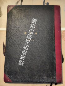 【 1932年中华书局民国珂罗版稀见画册 】李毅士绘连环画《长恨歌画意》 ( 自精装一册 缺吴敬恒题写的书名页和版权页 各名人题词及30幅连环画不缺 )