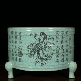汝窑铭文三足奁，高12.5直径18cm