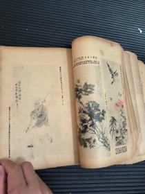 1935年河南省书画展览会书画册【前后有缺，存63页，国画、西画类无缺失】