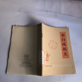 历史知识读物