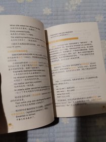 虹彩英语随身学：轻松语法