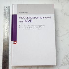 Produktionsoptimierung mit KVP 德文德语德国