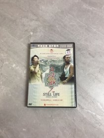 三峡好人1DVD