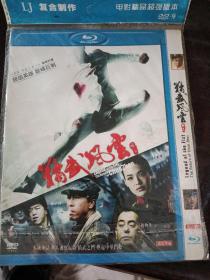 精武风云DVD！