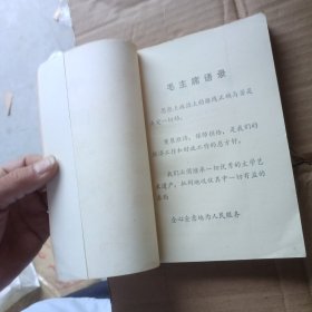 中国菜谱（北京）