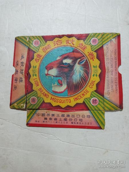 50年代雄狮治蚊盘香包装盒(广东广州)