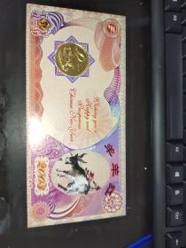 2003年纪念章