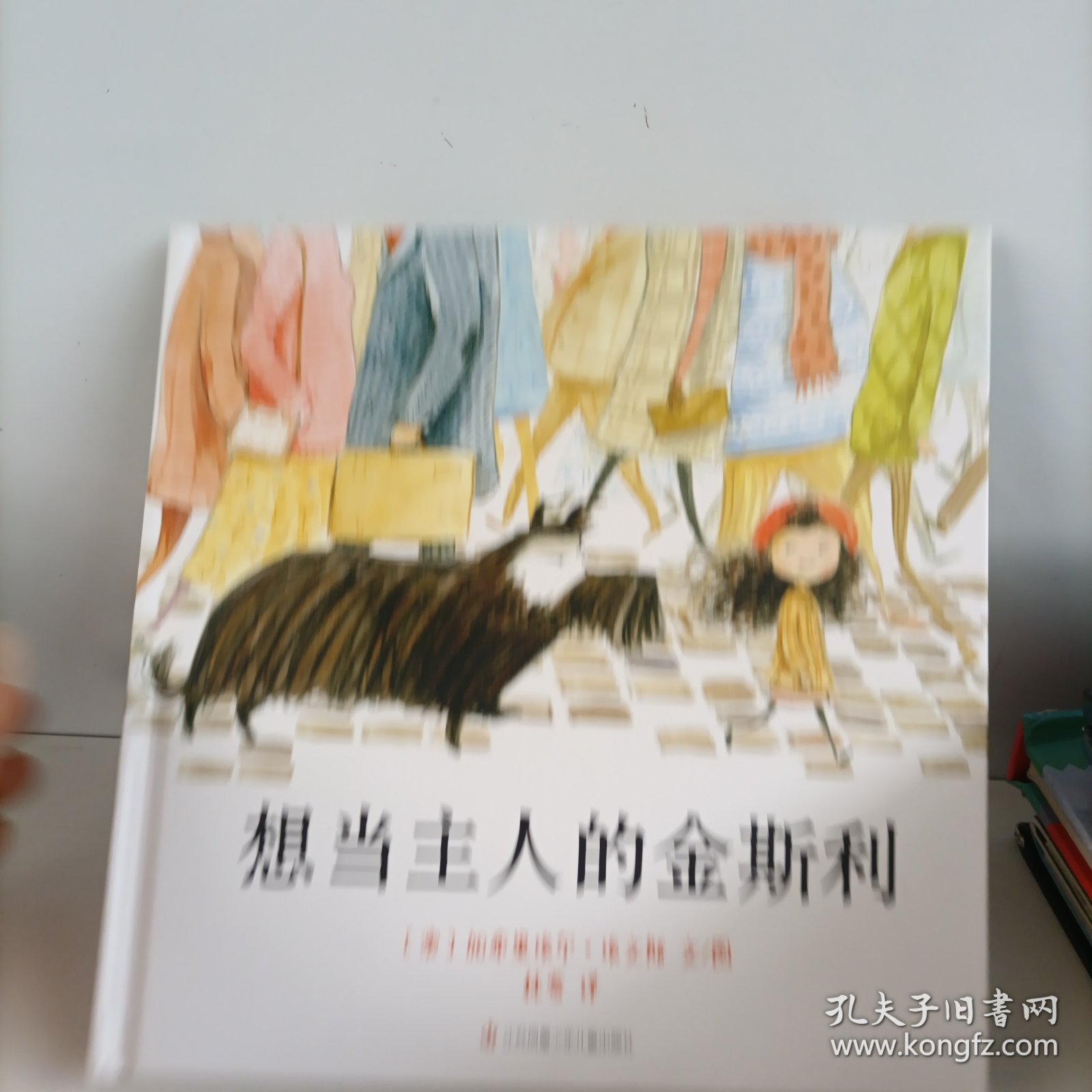 《想当主人的金斯利》