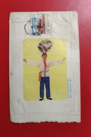 实寄封（美术封、老信封、旧信封） 贴普14（11-4）8分延安枣园 邮电 邮票1张， 1971年3月6日 杂技顶缸 天津文革纸制品厂出品