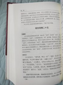 反经