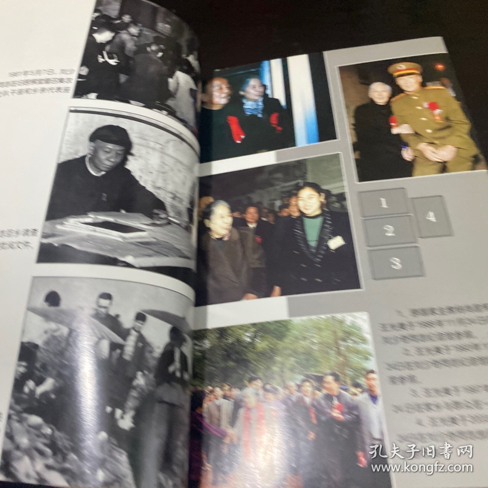 花明楼所知道的刘少奇