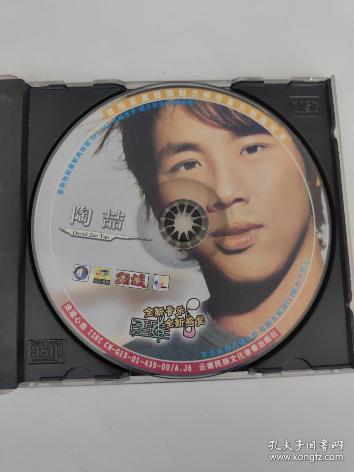 点击查看原图 陶喆 CD