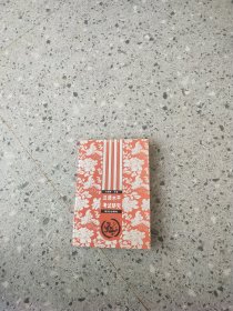 漢語水平考試研究