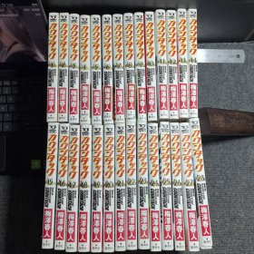 日文原版漫画《コウンタータッチ1-28册全》作者是《圣子到》作者梅泽春人。本作漫画在日本及海外人气颇高并改编成动画，单行本共28卷。
