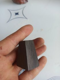 老牛角印章，应该是个书画印。看不懂。