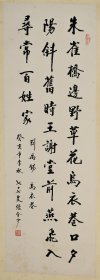 415-1张金沙《朱雀桥边》