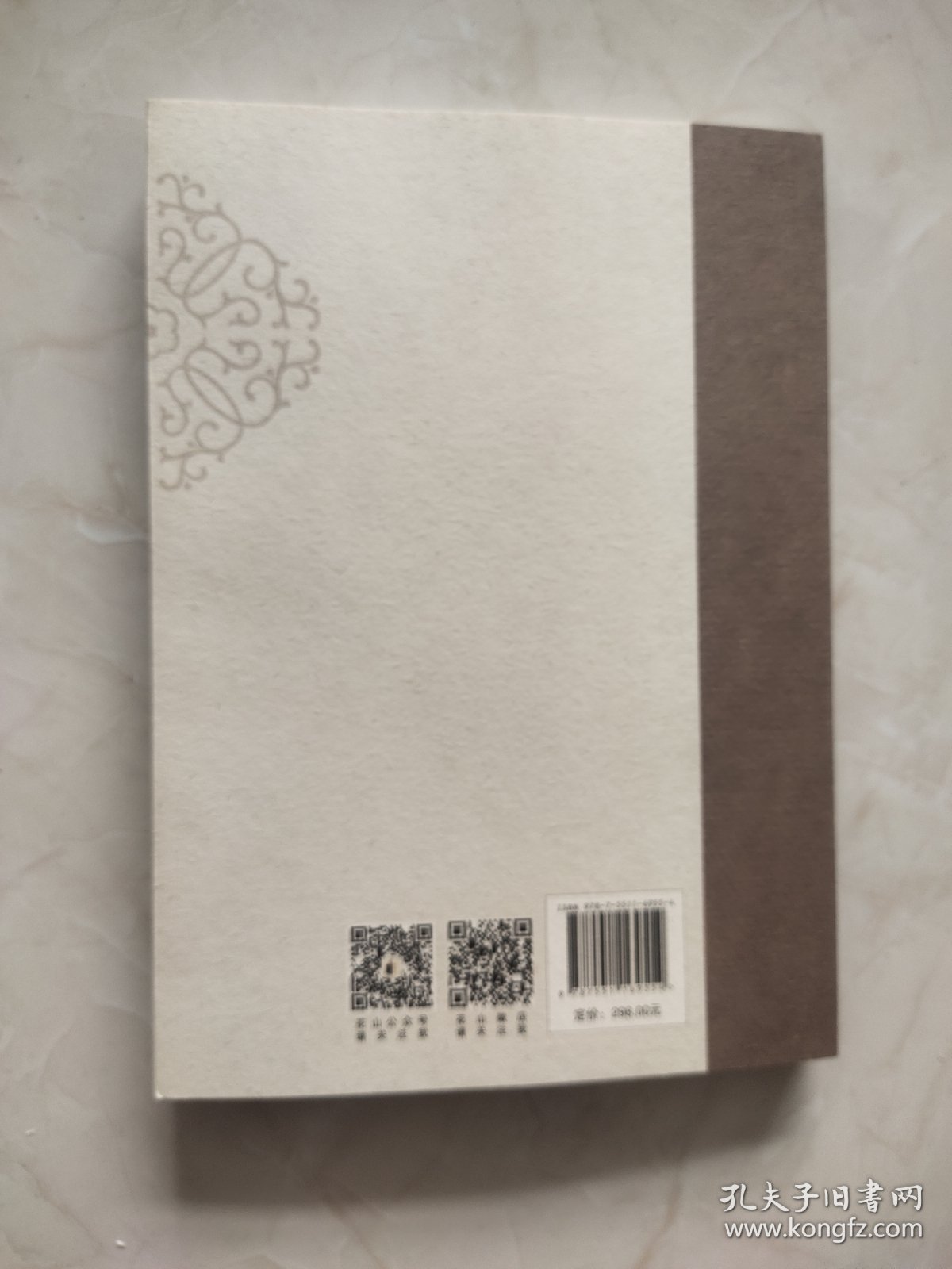 点击查看原图 河北民间文艺地图