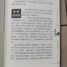 兴宁知县祝枝山