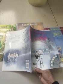 儿童古典音乐绘本【全8册，包括《罗密欧与朱丽叶》《动物狂欢节》《胡桃夹子》《睡美人》《天鹅湖》《魔笛》《灰姑娘》《亨舍尔如格莱特》】