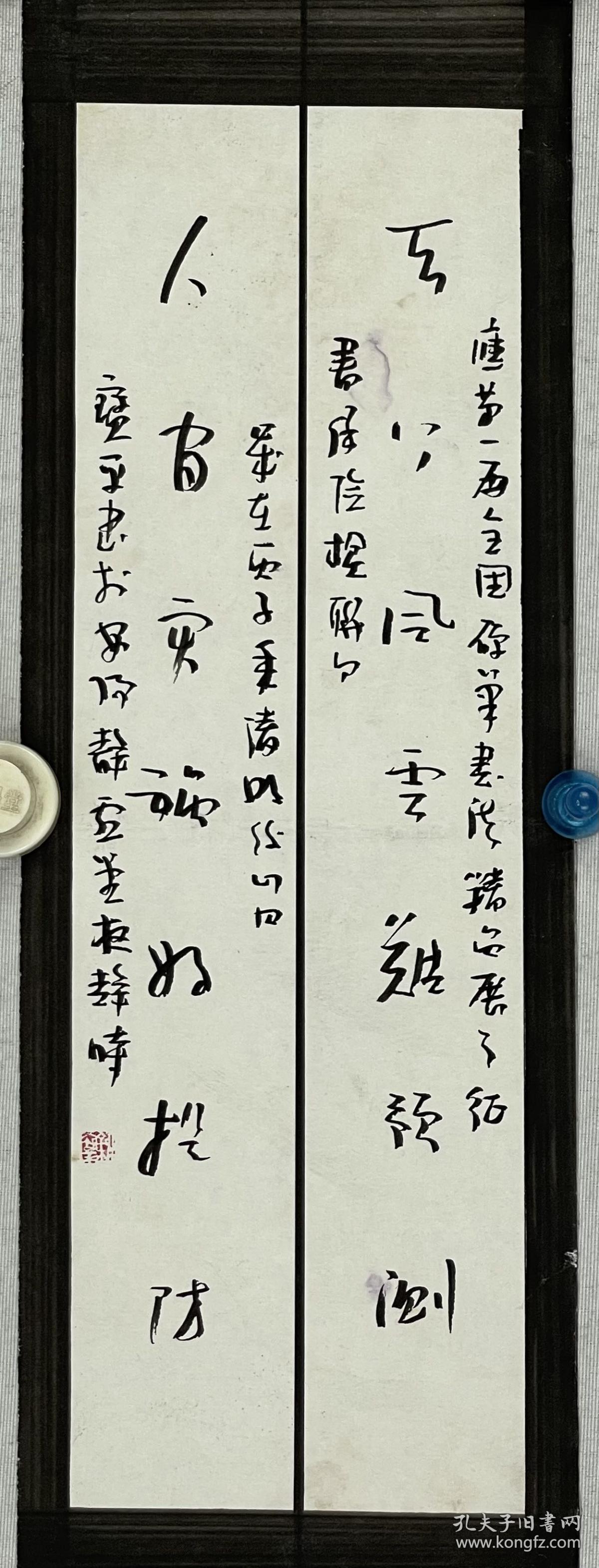 刘宝平    36/13   软件
1963年生于河南安阳，中国书法家协会会员、河南省篆书委员会委员、河南省书画院特聘书法家。 作品入展获奖 ：全国第八届书法篆刻展 提名奖 、首届中国书法兰亭奖 入展 、全国第三、四届楹联书法大展 入展 、全国第八届中青年书法篆刻展 入展 、全国第四届正书展 入展 。