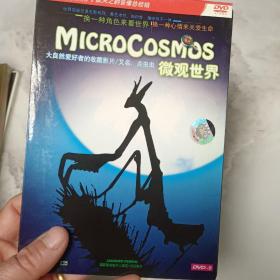 地 微观世界Micro Cosmos   光盘