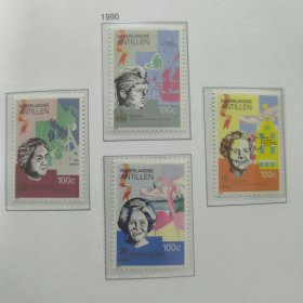DAVO1荷属安的列斯1990年邮票 奥兰尼王室100年在位的女王 国旗 新 4全+小型张 外国邮票