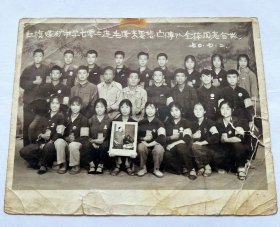 1970年 山西省阳泉市红旗煤矿中学毛泽东思想宣传队全体同志合影！手握红宝书、佩带主席像章 红卫兵袖标、林彪与毛主席画像...尺寸:17cm×12.5cm（阳泉市红旗煤矿中学 如今的阳泉市第十一中学）