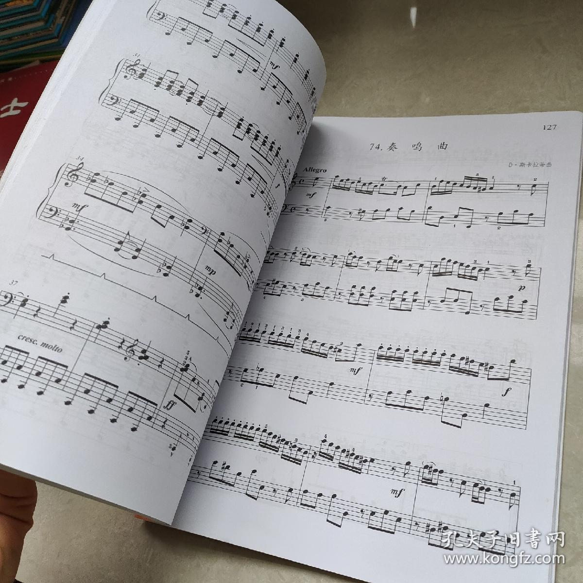 趣味钢琴简易教程：车尔尼599、849、299配套乐曲（1-4级