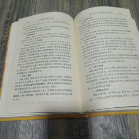 2403大32：中国皮肤病秘方全书