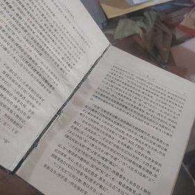 二十五史精选精译 全六册