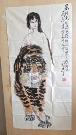 中国美协会员，陕西著名老画家[罗国士(款)]《柔能克刚之美女与野兽》图，笔墨传神，颇具名家风范。