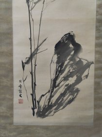 晚清民国,日本画坛泰斗,桥本关雪,绢本竹石图