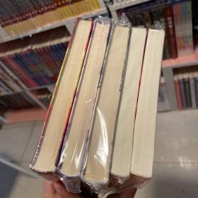 苍穹榜:圣灵纪1-5册合售