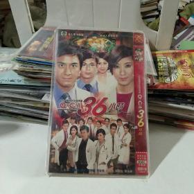 DVD   36小时