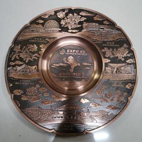 库房 挂件特制限量版：中国99昆明世界园艺博览会纪念盘
珍藏品 金属铸盘，盘直径210毫米
