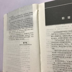 电子技术基础：数字部分（第五版）