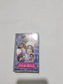 磁带 相声小品精选 笑口常开