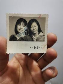 一张80年代黑白老照片：   二名女生合影