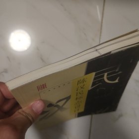 陈汉民标志设计 有作者签名