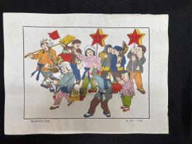 1950年 木版水印年画【庆祝胜利努力生产】摩浪作，8开