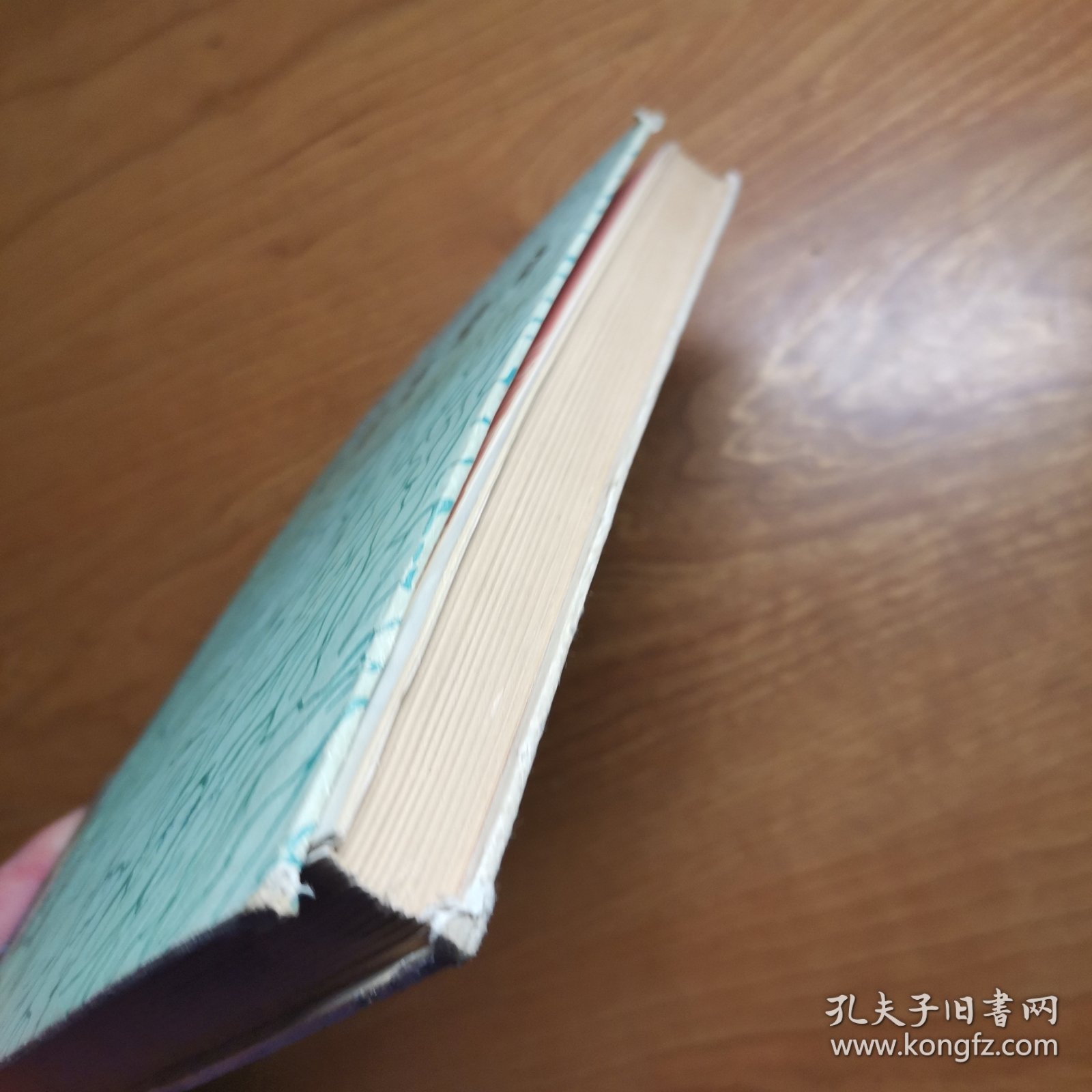 朝鲜族简史 朝鲜文