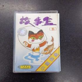小猫钓鱼故事盒磁带.