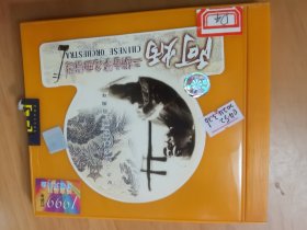 阿炳 二胡古筝名曲精选 CD