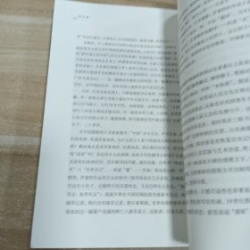 退步集