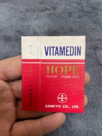 60年代日本HOPE烟标  纪念款。