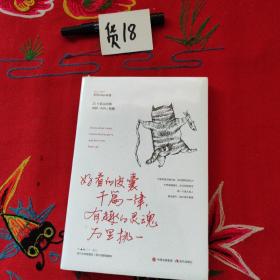 好看的皮囊千篇一律,有趣的灵魂万里挑一