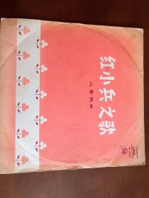 红小兵歌曲