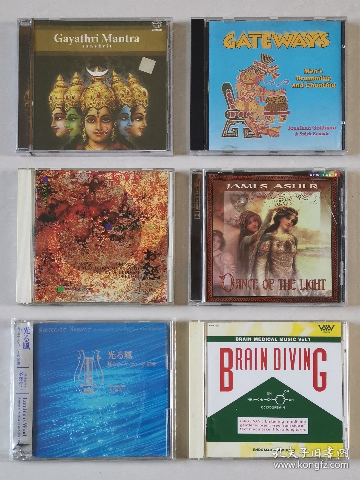癒系修心瞑想轻音乐CD 瑜伽Yoga 水疗SPA 禅意放松Zen Relaxation 七轮Chakras 印度Gayathri Mantra 日本Buddism法华经冥想 鼓乐+世界各民族宗教传统圣歌（美洲原住民、印度教、玛雅文明、西藏、希伯来，Om Mani Padme Hum等名曲） James Asher名盘光之舞 水泽有一（始皇帝原声作者演奏者）爱琴海主题专辑 自藏品 议价出